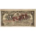 CUBA 1896 . ONE 1 PESO BANKNOTE . ERROR . OVERPRINT . RED STAMPED